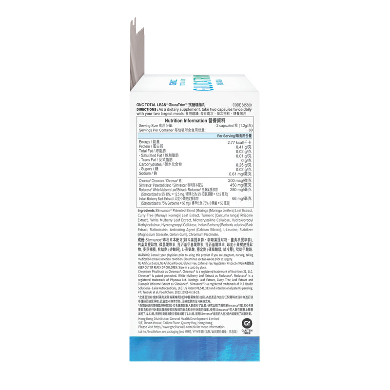 GNC Total Lean GlucaTrim 120pcs