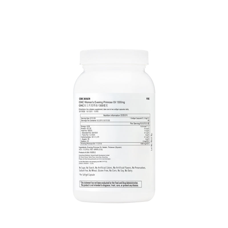 GNC Women's Evening Primrose Oil 1300mg 90pcs