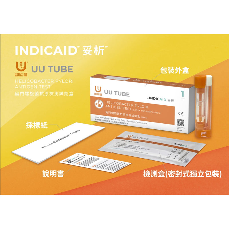 Indicaid UU Tube 1pc