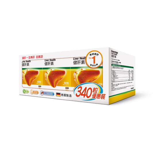 Essentiale Liver Health 340 Capsules
