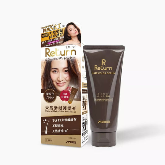 Return Hair Color Serum (Dark Brown) 200g