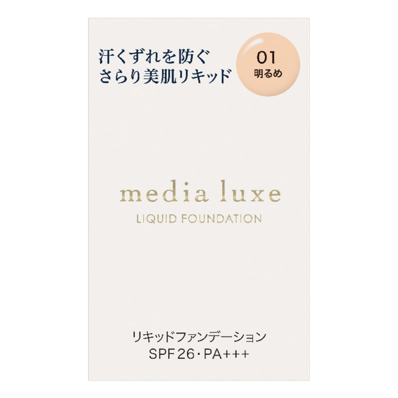 Media Luxe Liquid Foundation 01Light 25ml
