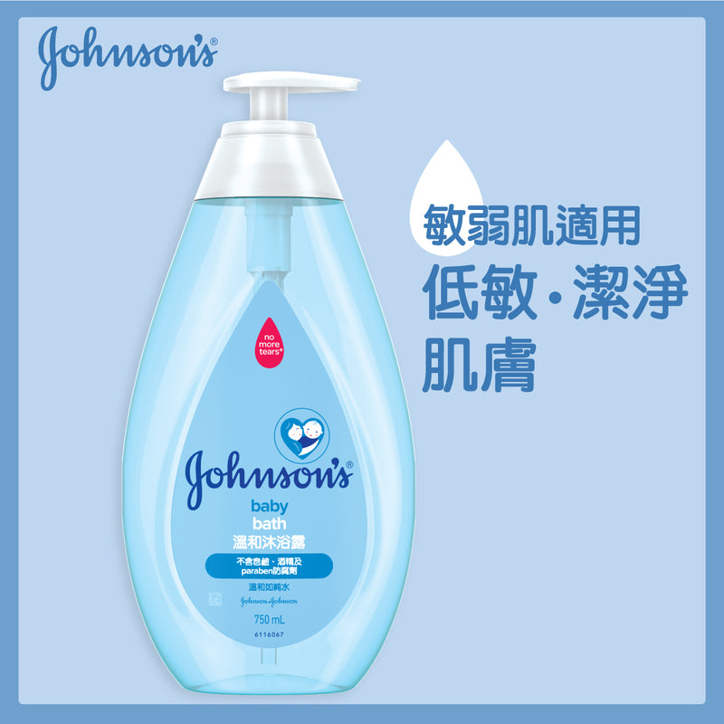 Johnson's Baby Bath 750ml