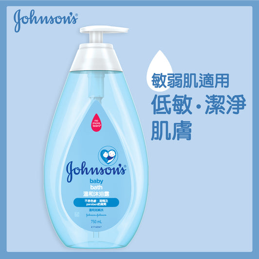 Johnson's Baby Bath 750ml