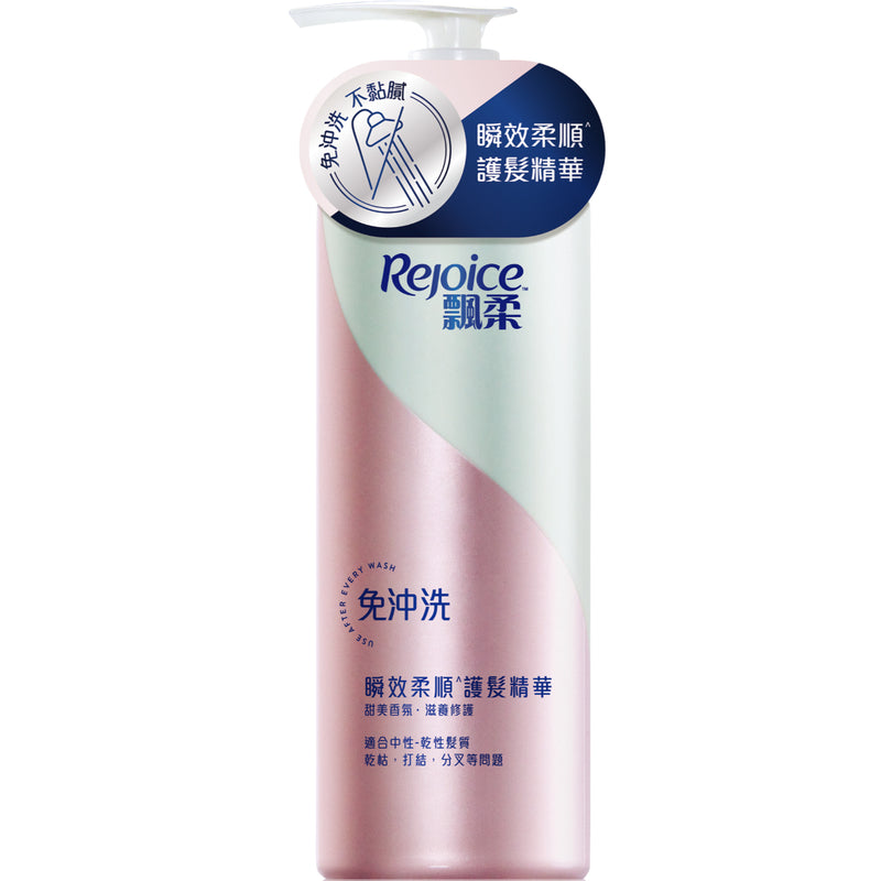 Rejoice Cond Nourish Nonrinse 380g