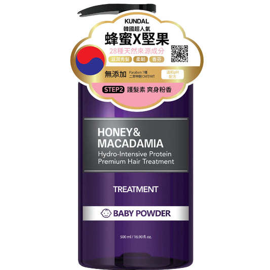 Kundal Hair Treatment Baby Powder 500ml