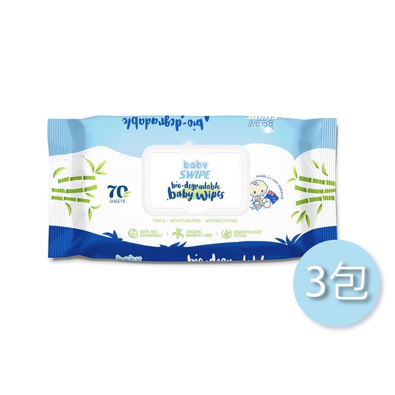 Baby SWIPE bio-degradable baby Wipes 70pcs x 3packs
