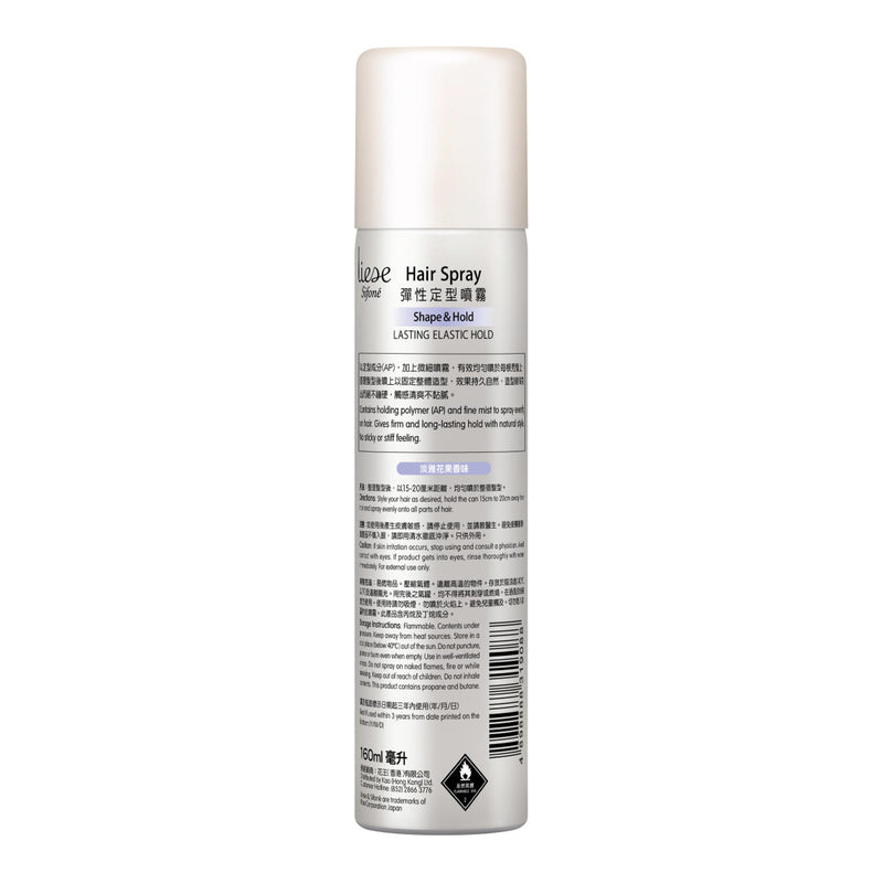 Liese Sifone Hair Spray 160ml