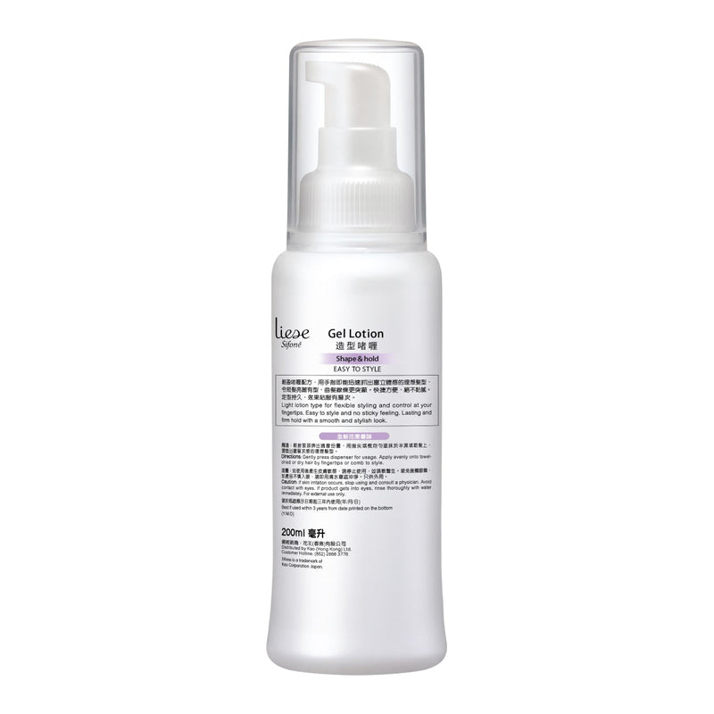 Liese Sifone Gel Lotion 200ml