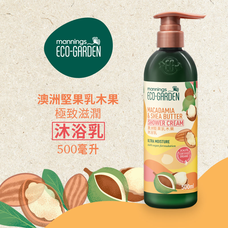 Mannings Eco-Garden Macadamia & Shea Butter Ultra Moisture Shower Cream 500ml