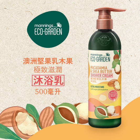 Mannings Eco-Garden Macadamia & Shea Butter Ultra Moisture Shower Cream 500ml