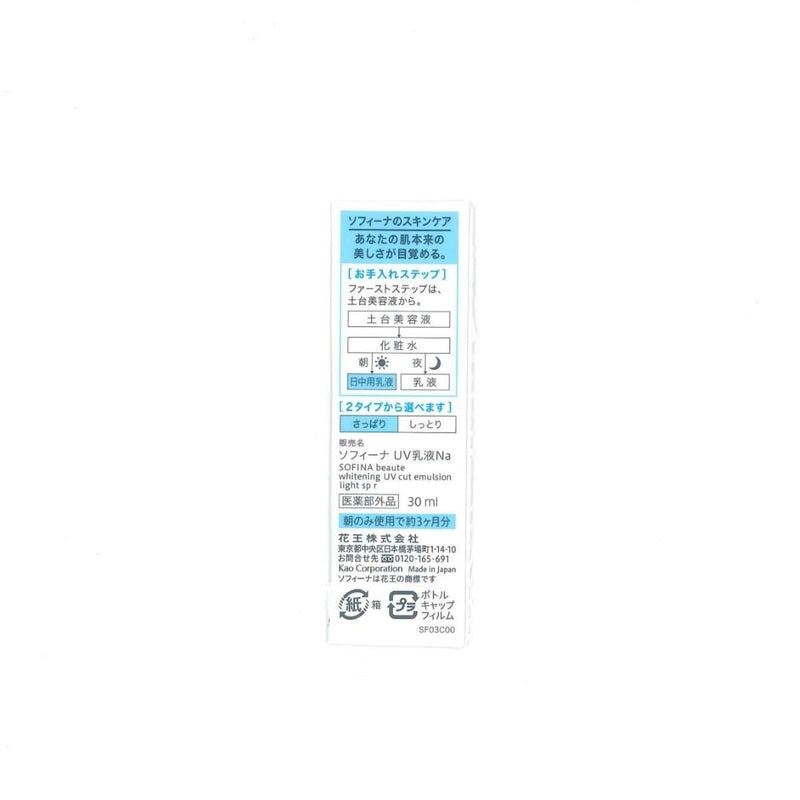 Sofina Beaute Whitening UV Cut Emulsion Light SPF50+ PA++++ 30ml