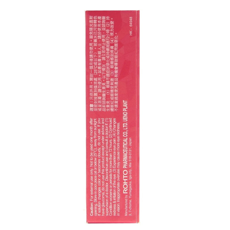 Rohto Lycee Eye Drops 7ml