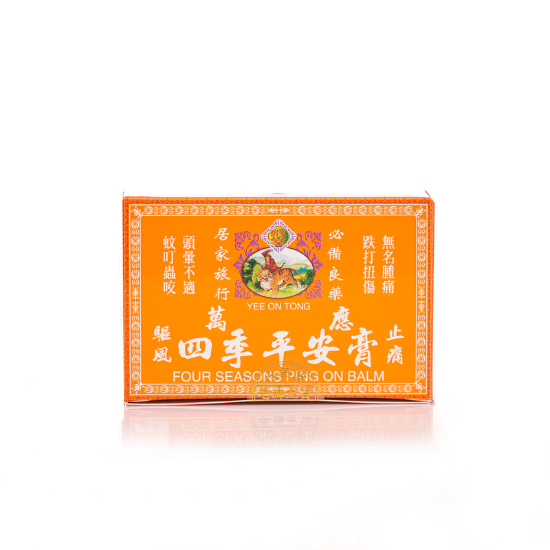 Yee On Tong Ping On Balm 8g x 12 Bottles