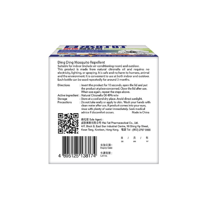Ding Ding Mosquito Repellent 35g