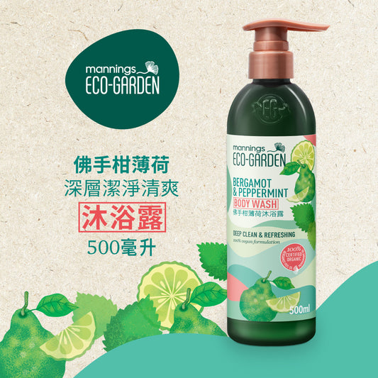 Mannings Eco-Garden Bergamot & Peppermint Deep Clean & Refreshing Body Wash 500ml