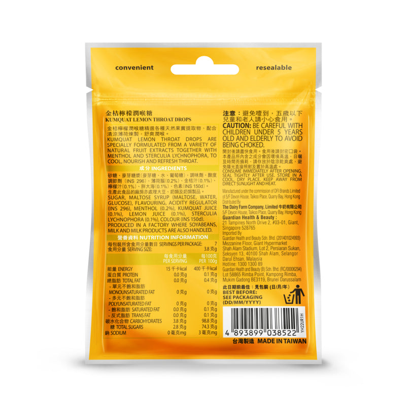 Yue Hon Tong Kumquat Lemon Throat Drops 26.6g
