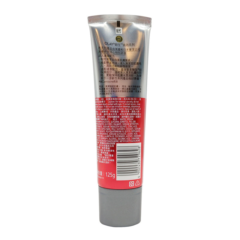 Olay Regenerist Advanced Anti-Aging Deep Clean Foam Cleanser 125g
