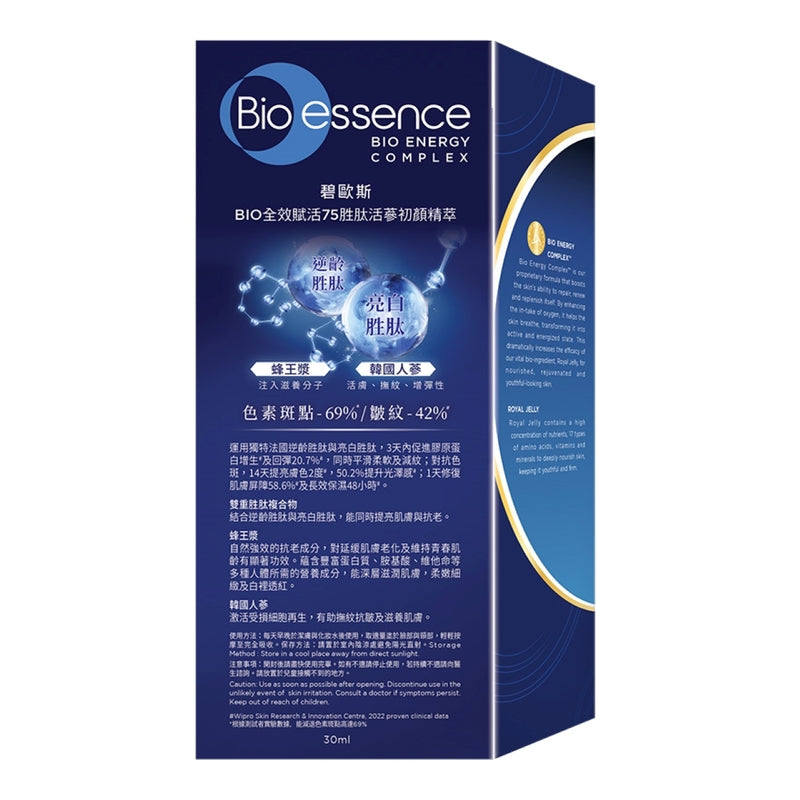 Bio-Essence Bio-Renew Peptide-75 Power Serum 30ml