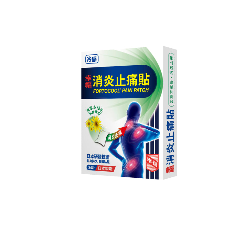 Fortune Fortocool Pain Patch 24 Patches