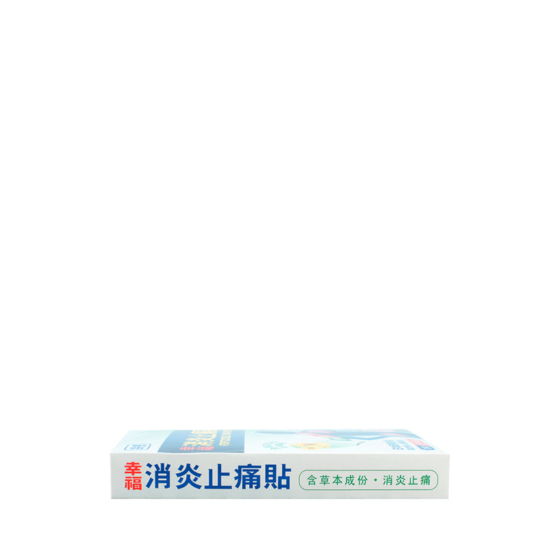 Fortune Fortocool Pain Patch 24 Patches