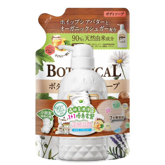 Moist Diane Botanical Deep Moist Body Soap 500ml + Refill 400ml