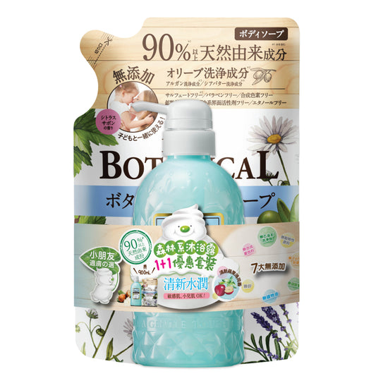 Moist Diane Botanical Refresh & Moist Body Soap 500ml + Refill 400ml