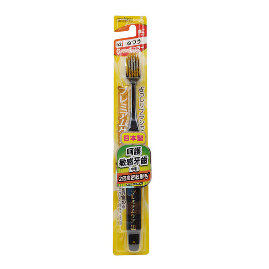 Ebisu Super Care Toothbrush (Medium) 1pc (Random Colour)
