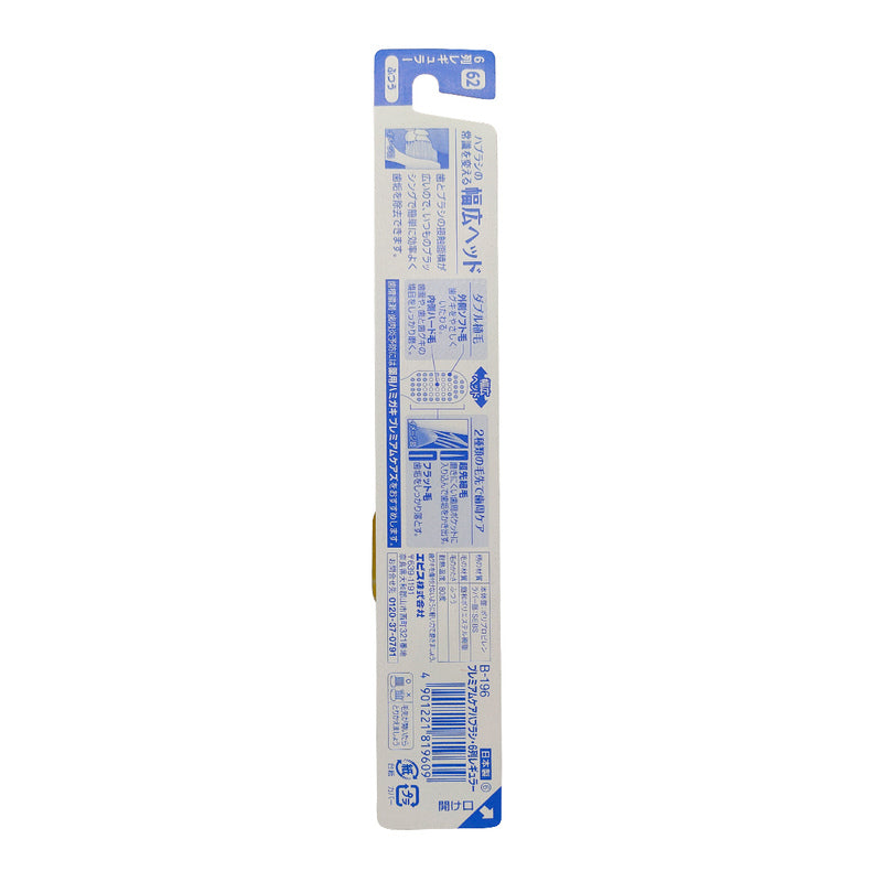 Ebisu Super Care Toothbrush (Medium) 1pc (Random Colour)