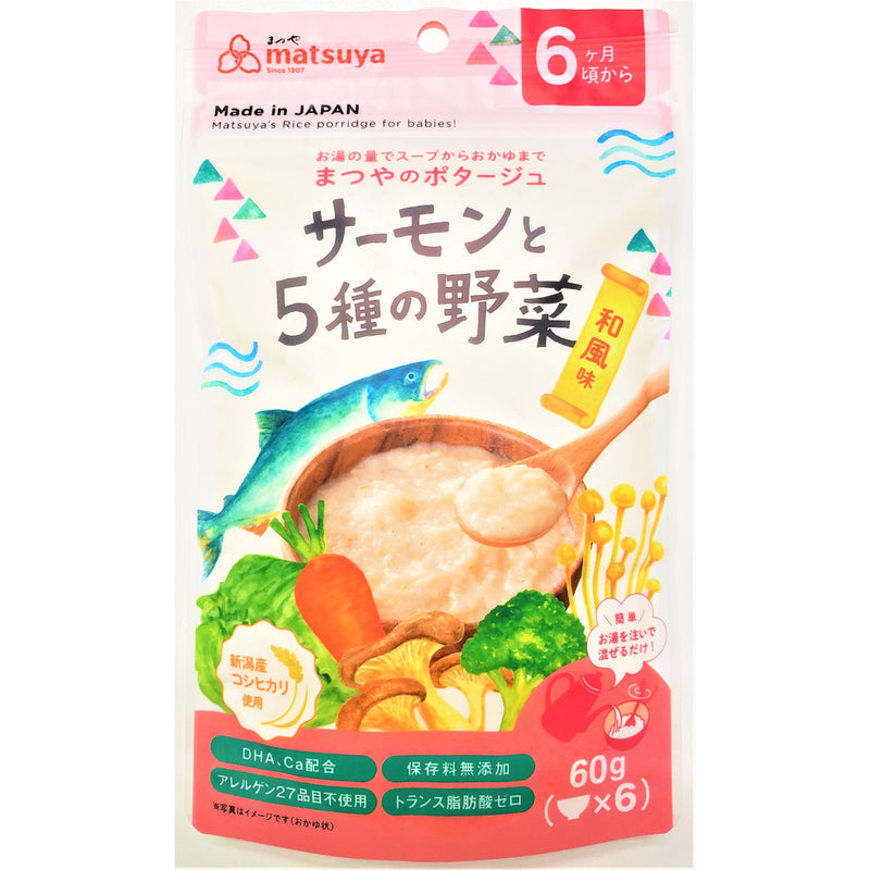 Matsuya Baby Instant Rice Porridge(Mixed with Salmon&5 kinds of Vegetable-Japanese Dashi Flavor)60g