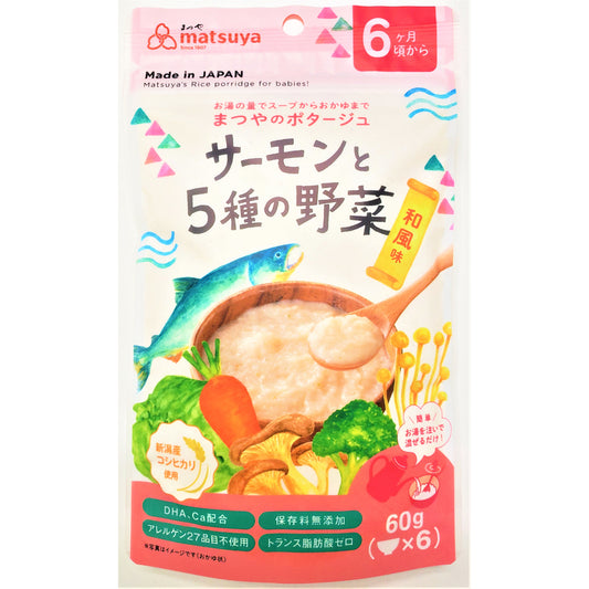 Matsuya Baby Instant Rice Porridge(Mixed with Salmon&5 kinds of Vegetable-Japanese Dashi Flavor)60g