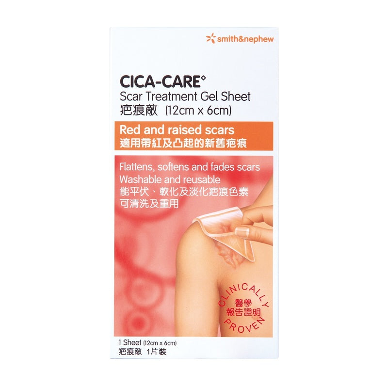 Smith&Nephew Cica Care 12cm X 6cm 1pc