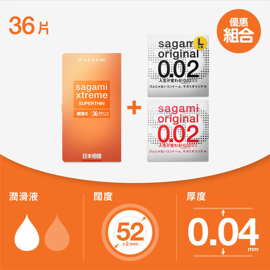 Sagami Xtreme Superthin 36pcs + 0.02 2pcs