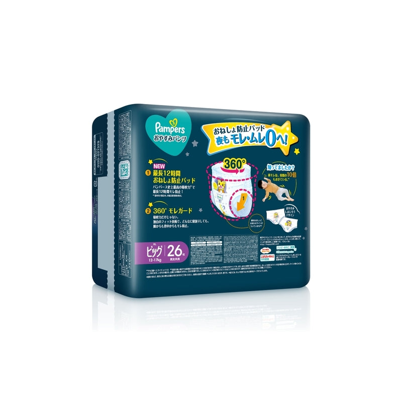 Pampers Ichiban Sweet Sleep Pants XL 26pcs