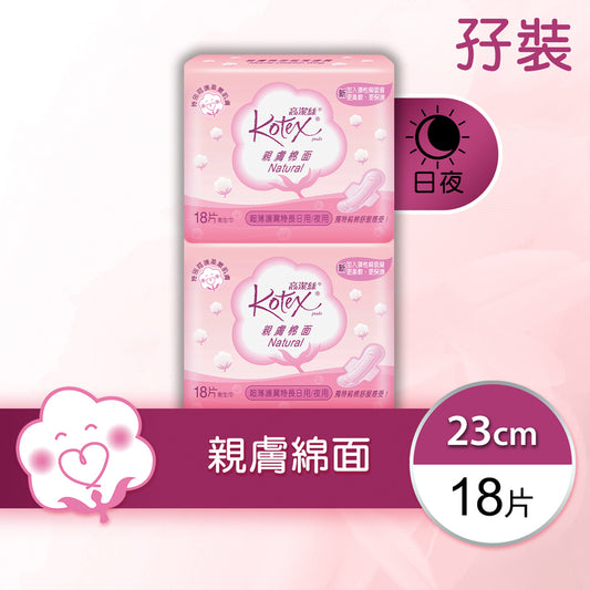 Kotex Natural Utw Long 23cm 18pcs x 2 Bags