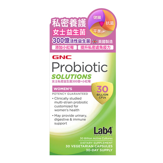 GNC Probiotic Solutions Women's 30B 30pcs