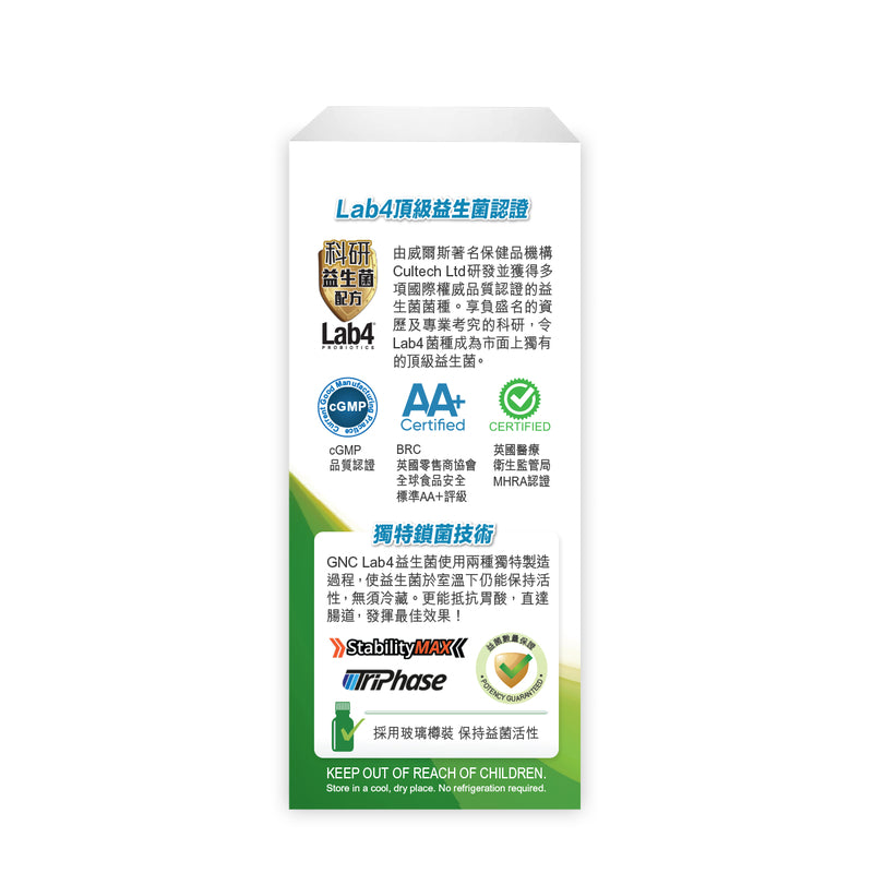 GNC Probiotic Solutions Women's 30B 30pcs