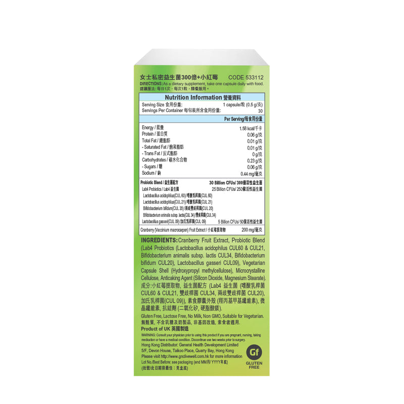 GNC Probiotic Solutions Women's 30B 30pcs