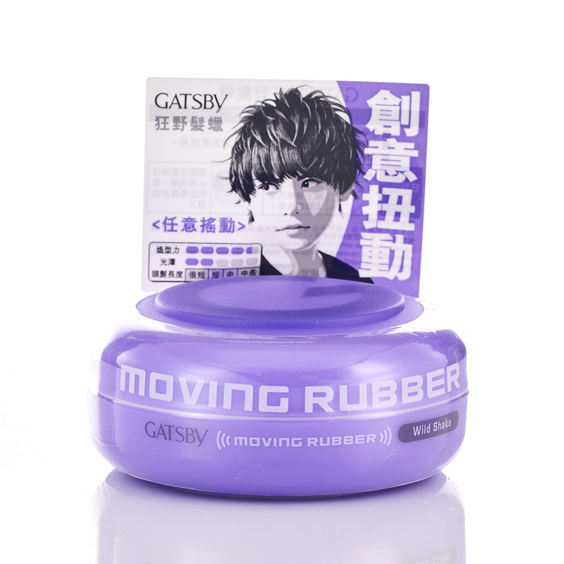 Gatsby Moving Rubber Wild Shake 80g