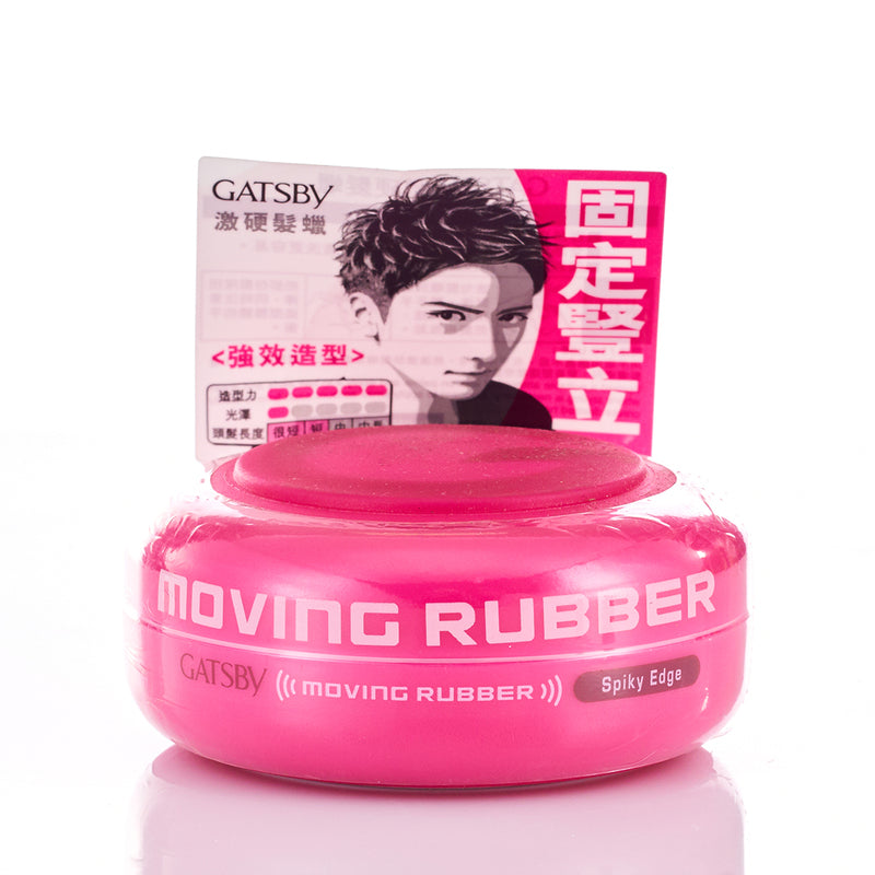 Gatsby Moving Rubber Spiky Edge 80g