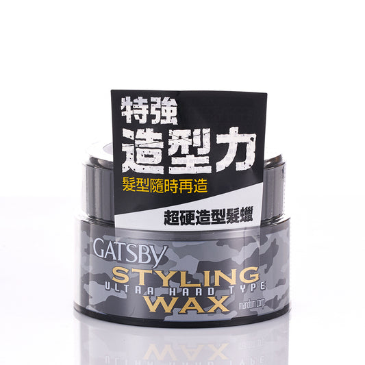 Gatsby Ultra Hard Type Style Wax 80g