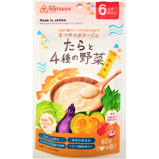 Matsuya Baby Instant Rice Porridge (Mixed with Codfish & 4 kinds of Vegetable - Miso Soup Flavor)60g