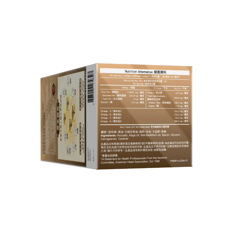 WholeLove Plant-Based Omega 3-6-7-9 60pcs