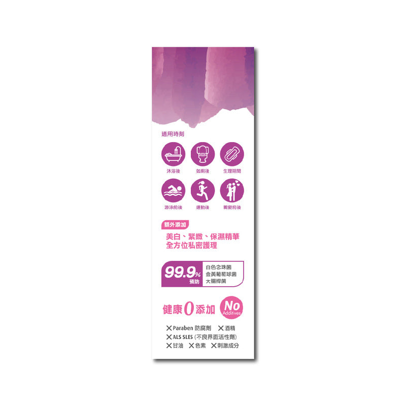 Colli-G Femipro Mist 60ml