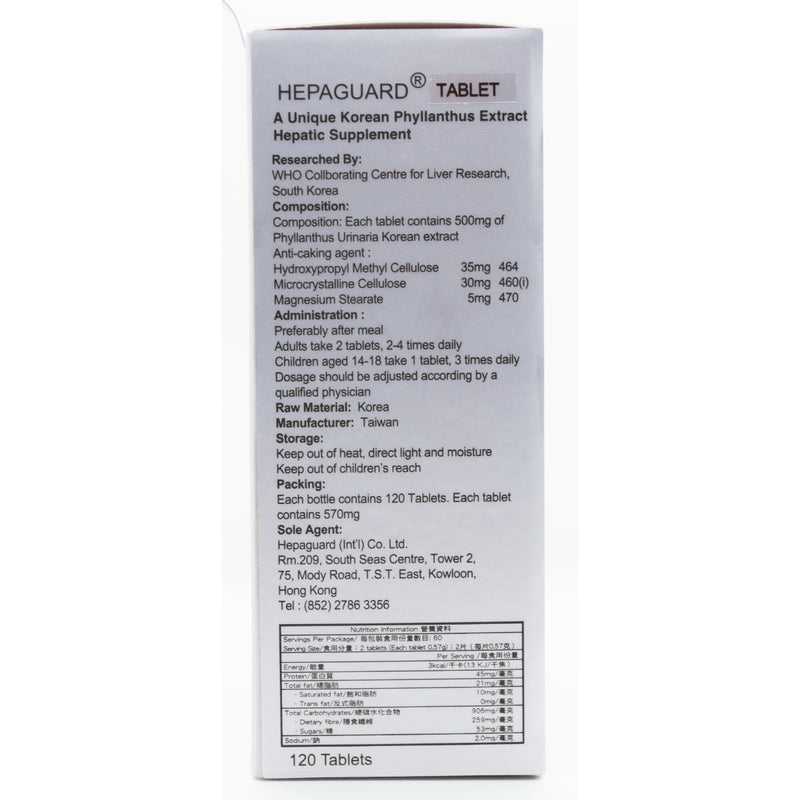 Hepaguard Capsules 120pcs