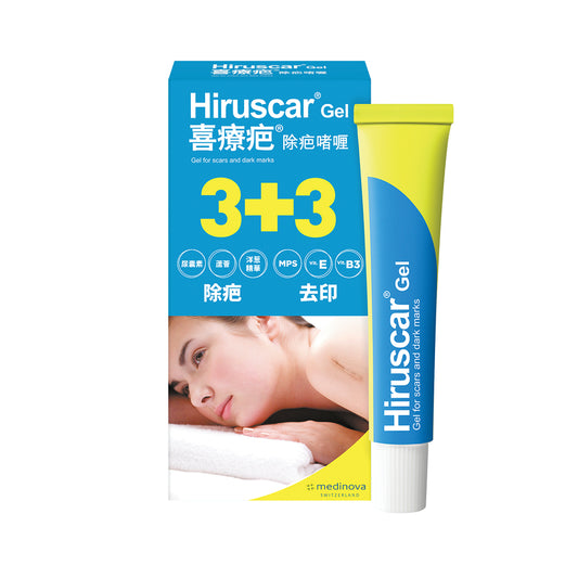 Hiruscar Gel 20g
