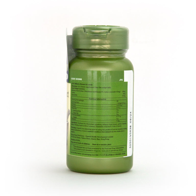 GNC Bilberry Plus Lutein 60pcs