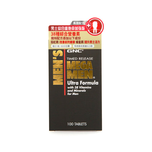GNC Mega Men Ultra Timed Release 100pcs