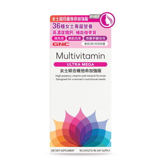 GNC Women's Ultra Mega 90pcs