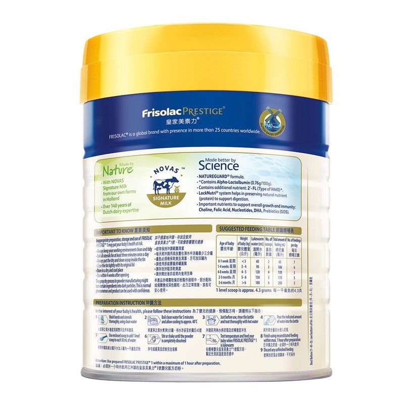 FRISOLAC PRESTIGE Stage 1 Infant Formula 800g